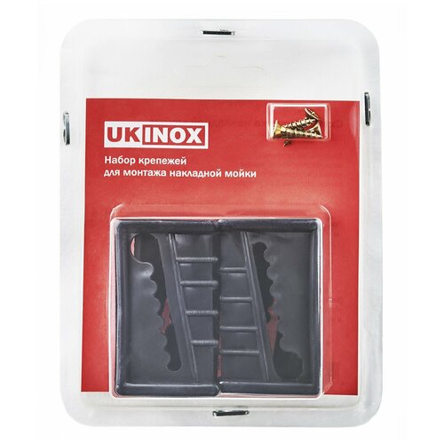 фото Крепеж "юкинокс" для накладной мойки (в блистерной упаковке) кнмб ukinox