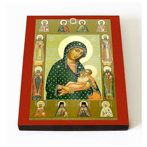 фото Хабаровская икона божией матери "блаженное чрево", доска 8*10 см соборъная лавка