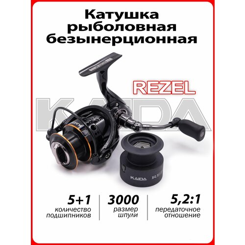 фото Катушка рыболовная для спиннинга, фидера, удилища kaida rezel 5+1 bb 3000