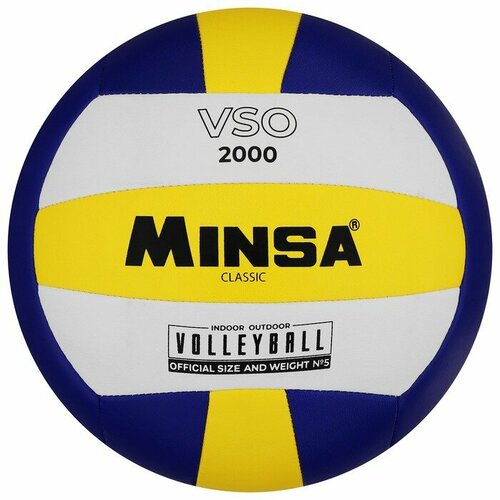 фото Мяч волейбольный minsa classic vso2000, pu, машинная сшивка, размер 5