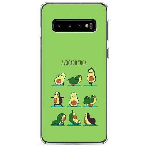 фото Силиконовый чехол "авокадо йога" на samsung galaxy s10 / самсунг галакси s10 case place