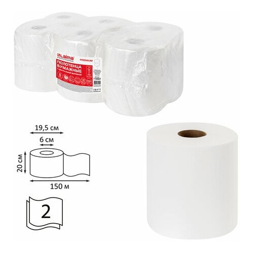 фото Полотенца бумажные с центральной вытяжкой 150 м, laima (система m2) premium, 2-слойные, белые, комплект 6 рулонов, 112507 лайма