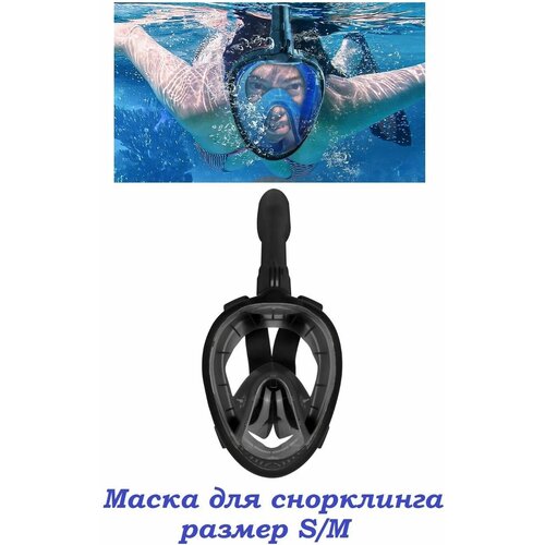 фото Полнолицевая маска для снорклинга / аксессуар для подводного плавания с креплением для экшн камеры размер s/m черный нет бренда