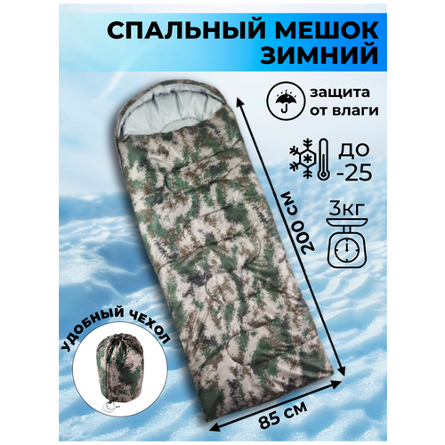 фото Спальный мешок одеяло "siberia" зимний туристический армейский