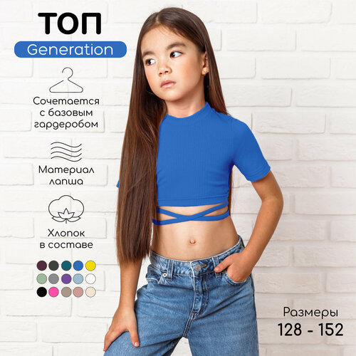 фото Топ amarobaby, размер 134, синий