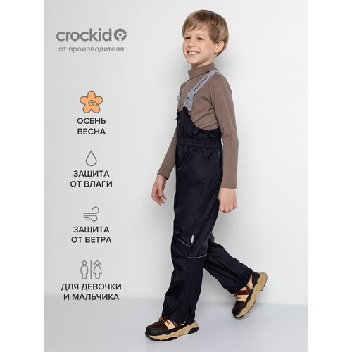 фото Брюки crockid размер 92-98, черный