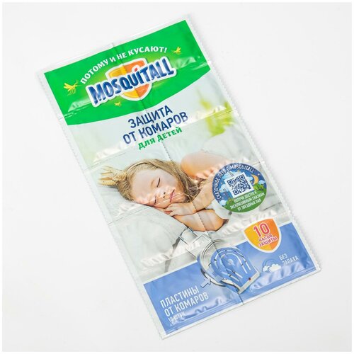 фото Пластины от комаров "mosquitall", нежная защита для детей, без запаха, 10 шт