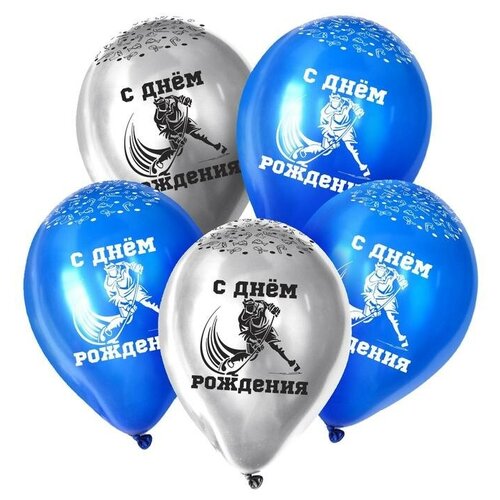 фото Шар латексный 12""с днём рождения, хоккеист", набор 25 шт., цвет серебро, т.синий, хром sempertex