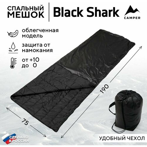 фото Спальный мешок camper black shark нет бренда