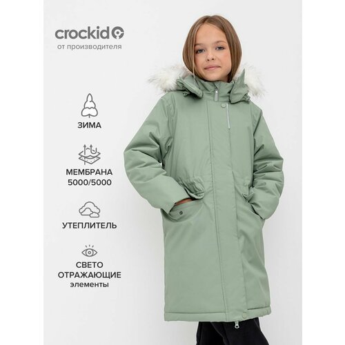 фото Куртка crockid, размер 122-128, зеленый