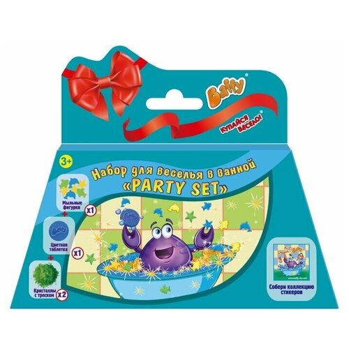 фото Baffy набор для веселья в ванной "party set": для мальчиков