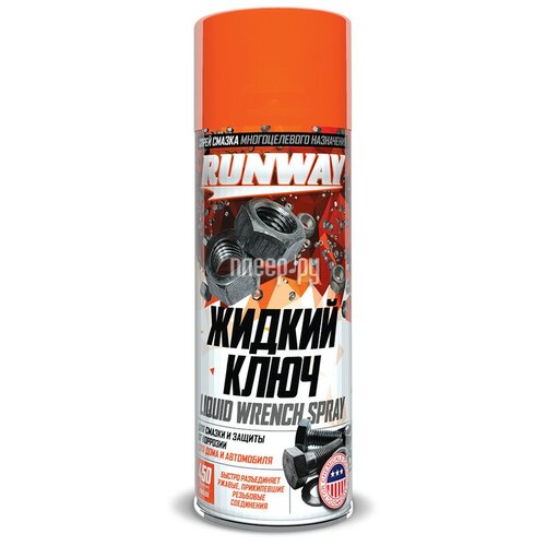 фото Жидкий ключ спрей runway 450ml rw6186