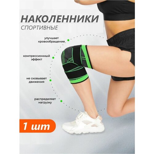 фото Наколенники для спорта top shop