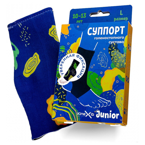 фото Суппорт голеностопного сустава kinexib junior (синий с кругами)(m / синий с кругами/m)