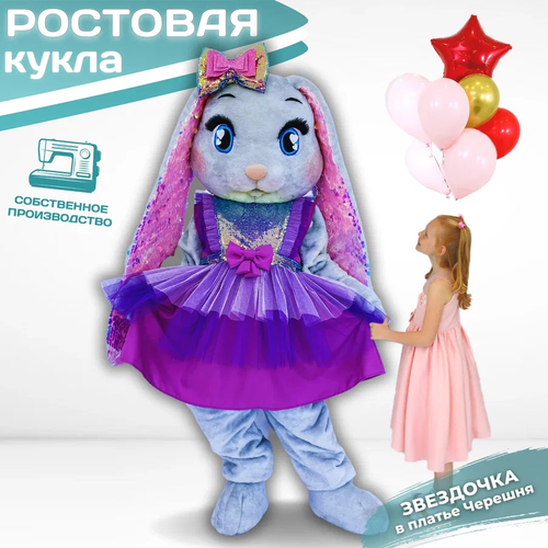 фото Ростовая кукла зайка звездочка, карнавальный костюм заяц, ростовой костюм для аниматора, маскарадный костюм для поздравления mascot costumes