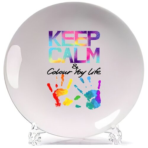 фото Тарелка coolpodarok keep calm and colour you life. руки