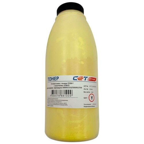 фото Тонер cet ce08-y/ce08-d cet111042360 желтый бутылка 360гр. (в компл.:девелопер) для принтера xerox altalink c8045/8030/8035; workcentre 7830