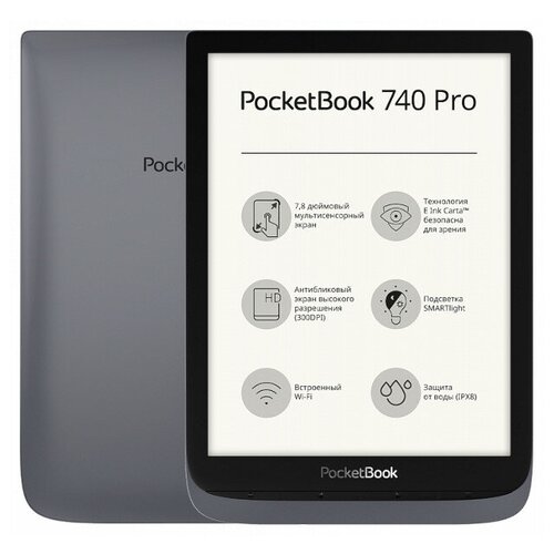 Электронная книга POCKETBOOK 740 Pro