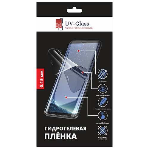 Гидрогелевая пленка UV-Glass для Xiaomi Poco X3 GT