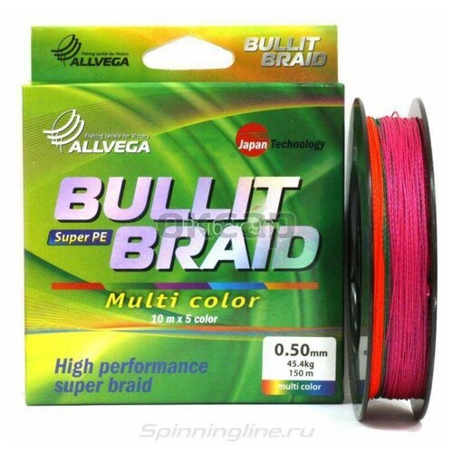 фото Леска плетеная allvega bullit braid multi color 0.28 150м
