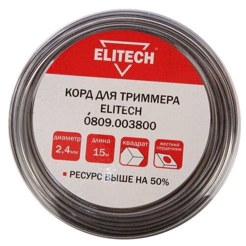 фото Леска для триммера elitech 2.4mm x 15m 0809.003800