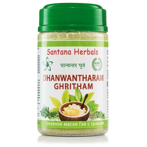 фото Масло целебное дханвантхарам гритхам, 200 гр santana herbals