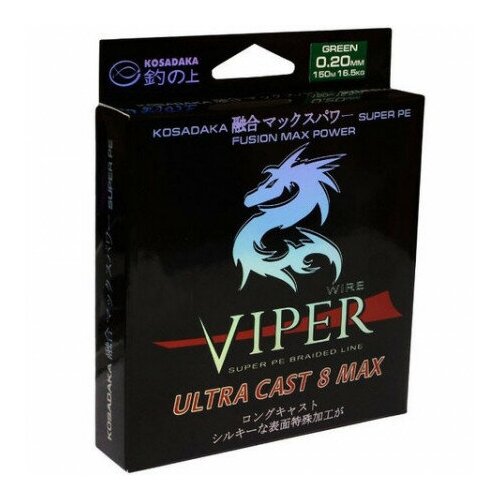 фото Kosadaka леска плетеная kosadaka viper "ultracast 8 max"