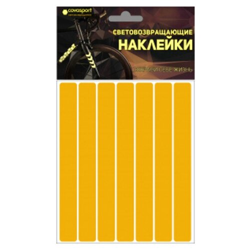 фото Светоотражатель cova sport полоса набор наклеек yellow 100x85mm 333-177