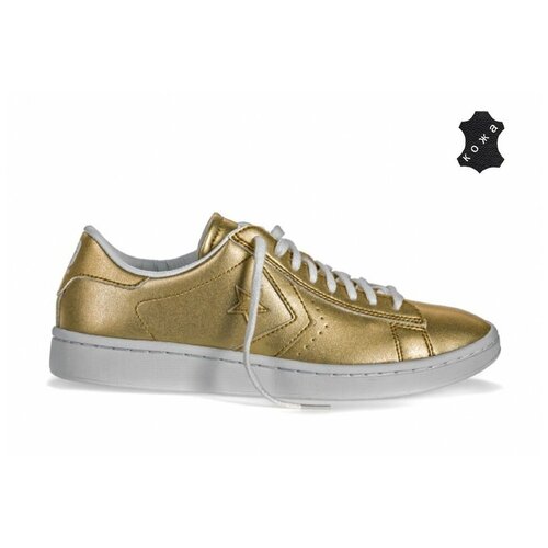 фото Кожаные кеды converse pl lp 555946 цвет золотой (38)