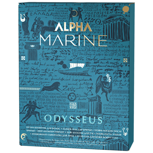 фото Estel набор alpha marine odysseus