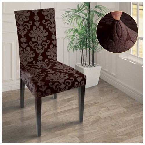 фото Чехол на стул трикотаж жаккард, цвет коричневый mikimarket