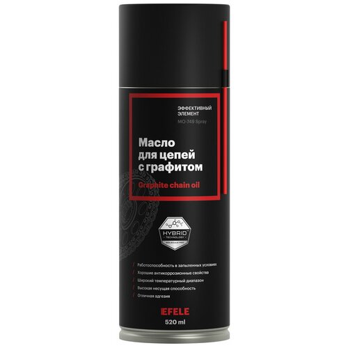 фото Масло для цепей efele mo-749 spray с графитом (0.52 л)