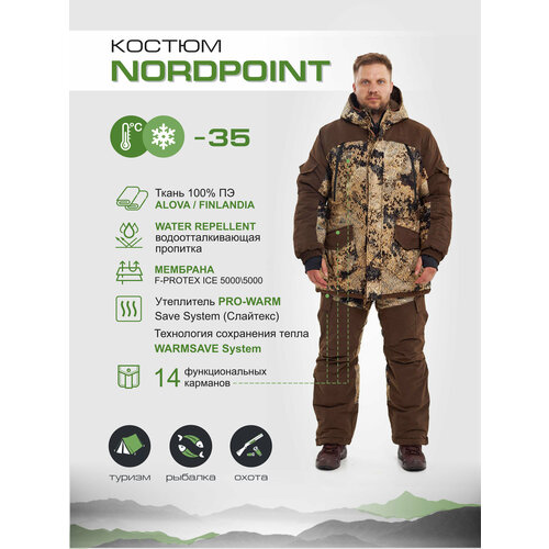 фото Зимний костюм для охоты и рыбалки nordpoint 510-4-48/182 uniform-shop