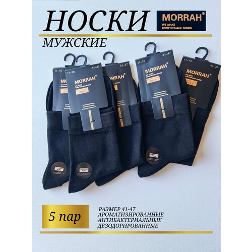 фото Мужские носки morrah, 5 пар, классические, ароматизированные, антибактериальные свойства, размер 41-47, черный