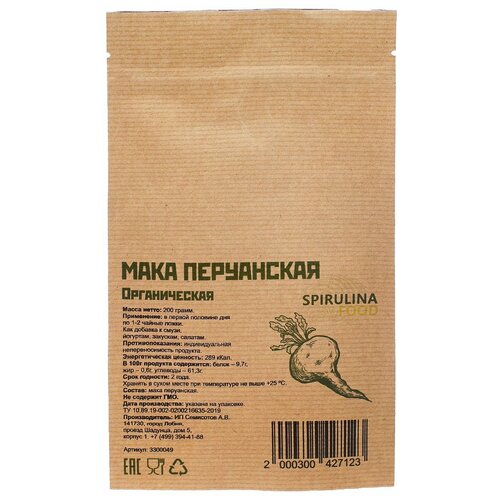 фото Мака перуанская порошок, 200 гр spirulinafood