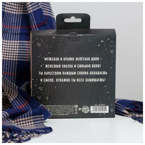 фото Мужской шарф в подарочной коробке "лучшему во всем", 195х35 см сима-ленд