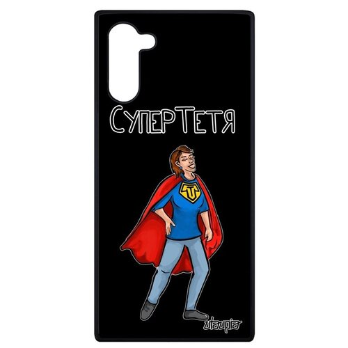 фото Противоударный чехол на смартфон // galaxy note 10 // "супертетя" комичный шутка, utaupia, черный