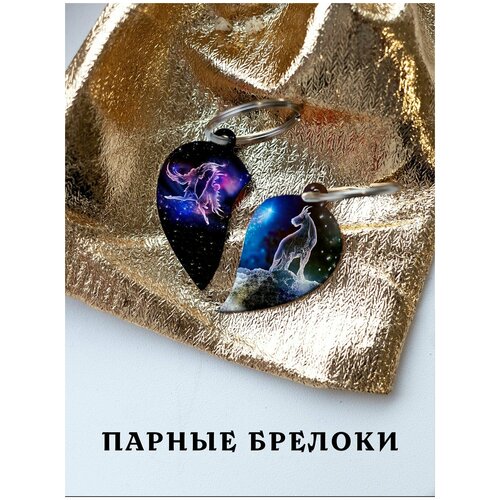 фото Парный брелок на ключи знак зодиака близнецы козерог подарок парню, парные подвески для влюбленных, парные кулоны для лучших подруг друзей zhenya cloud