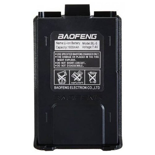 фото Аккумулятор baofeng для uv-5r 1800mah 3120