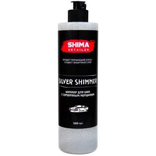 фото Чернитель шин shima detailer silver shimmer очиститель шин, гель с эффектом серебряного мерцающего блеска (шиммер для шин) 500 мл 4603740921299