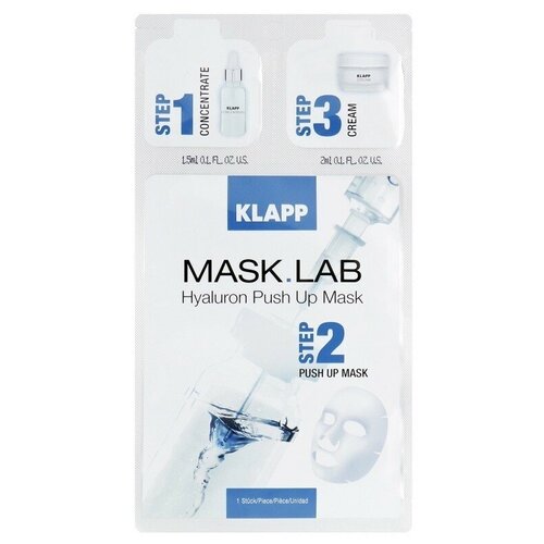 фото Набор для лица klapp mask.lab hyaluron push up mask с гиалуроновой кислотой, 3-х компонентный, 1 шт