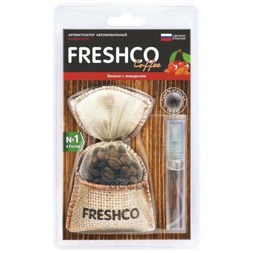 фото Ароматизатор подвесной мешочек "freshсo coffee" вишня с миндалем azard арт. cf03