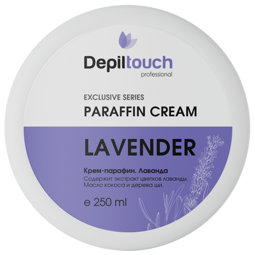 фото Крем- парафин лаванда (paraffin cream lavender), 250 мл depiltouch