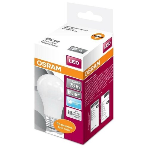 фото Лампа светодиодная osram a (стандарт) 8,5вт е27 806лм 4000к, груша 2 штуки