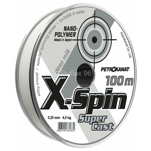 фото Леска петроканат x-spin deep milk 0.35 100м