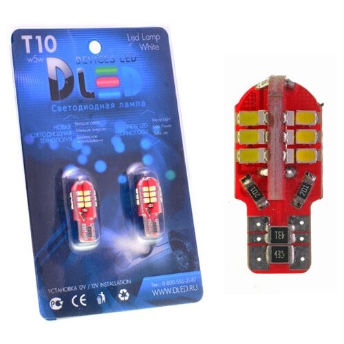 Светодиодная автомобильная лампа T10 - W5W - 24 SMD 1210 Red (с обманкой) (Комплект 2 лампы.)