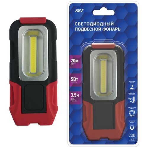 фото Фонарь рабочий светодиодный worklight hd vision 3563, cob 5 вт 3xааа ritter 29050 6