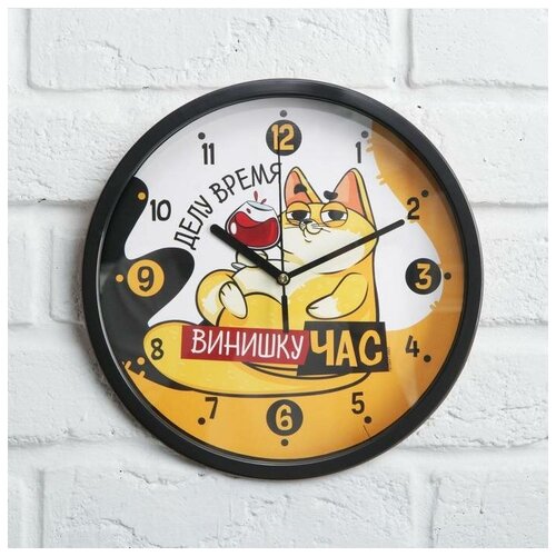 фото Часы "делу время", 25 см, мод. a-046 yandex market