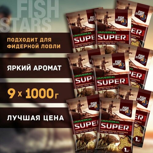 фото Прикормка для рыбалки универсальная 9000 "fish stars" серии "super mix"