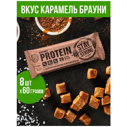 фото Протеиновые батончики effort protein неглазированный со вкусом соленой карамели и брауни, 8 шт по 60 гр